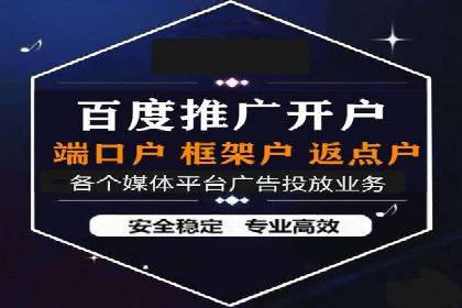 百度竞价广告的计费逻辑与实际收费案例解析